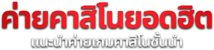 SPACEXA88 สล็อตออนไลน์ เว็บสล็อตรวมค่ายดัง PG Pragmatic JILI